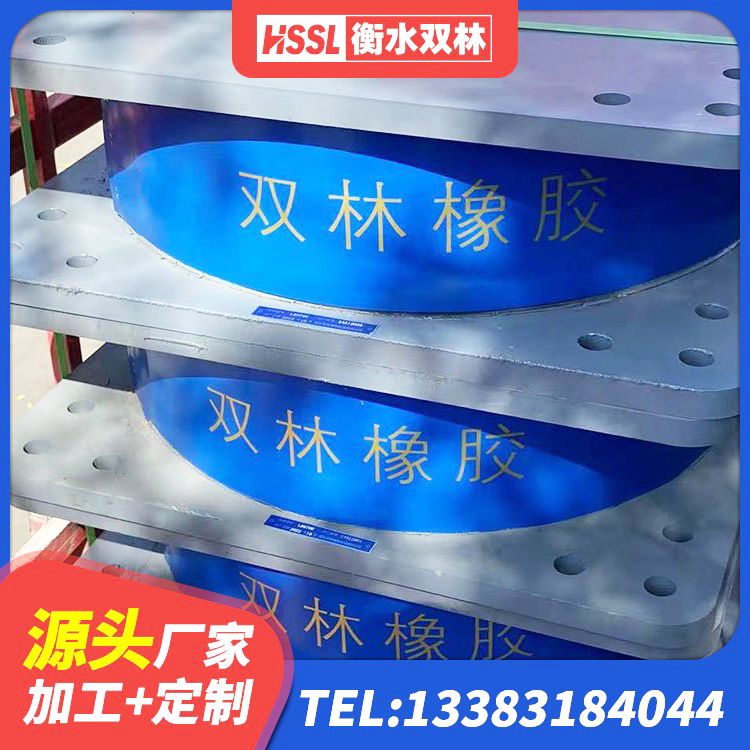 坡头区建筑物隔震橡胶支座 坡头区LNR隔震支座400(II型)源头工厂 坡头区房屋减隔震支座源头工厂 坡头区建筑天然橡胶隔震支座LNR源头工厂 - 第8张