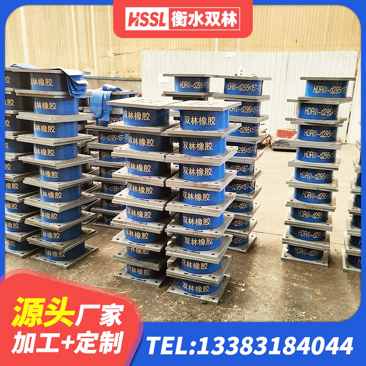 坡头区LRB700-2隔震支座 坡头区LNR900橡胶支座厂家 坡头区建筑方形隔震支座生产厂家 坡头区LNR500支座厂家电话 - 第1张