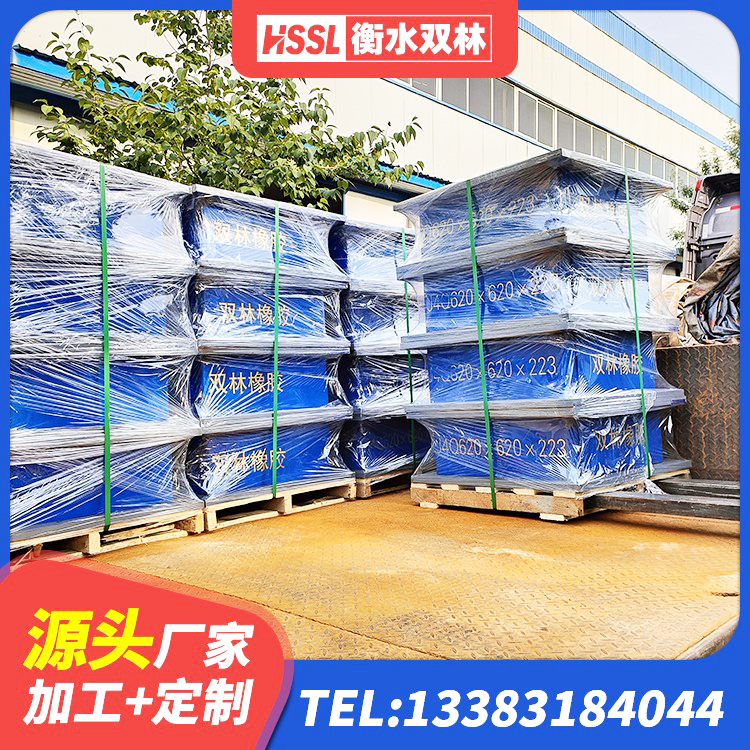 坡头区建筑隔震支座隔震支座厂家 坡头区天然橡胶隔震支座厂家直销 坡头区LNR600天然隔震支座生产厂家 坡头区建筑铅芯建筑橡胶隔震支座生产厂家 - 第5张