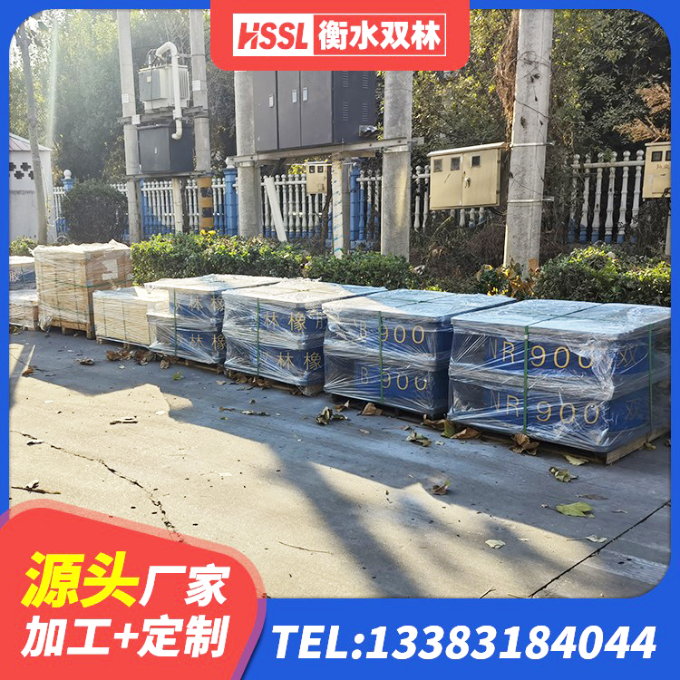 坡头区连廊隔震橡胶支座报价 坡头区HDR型高阻尼橡胶隔震支座多少钱 坡头区建筑隔振支座厂家 坡头区LRB700铅芯支座多少钱 - 第4张