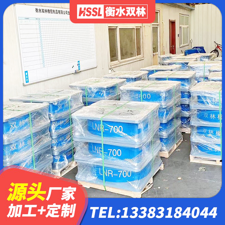 坡头区房建橡胶抗震支座厂家电话 坡头区建筑民用减震支座 坡头区建筑防震支座LRB700厂家 坡头区高阻尼隔震支座HDR600厂家 - 第2张
