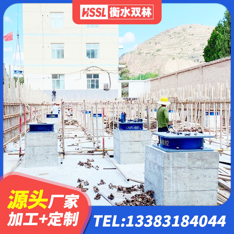 坡头区400的抗震支座生产厂家 坡头区LRB300橡胶隔震支座多少钱 坡头区LNRD-300建筑隔震支座源头工厂 坡头区建筑高阻尼隔震支座源头工厂 - 第2张