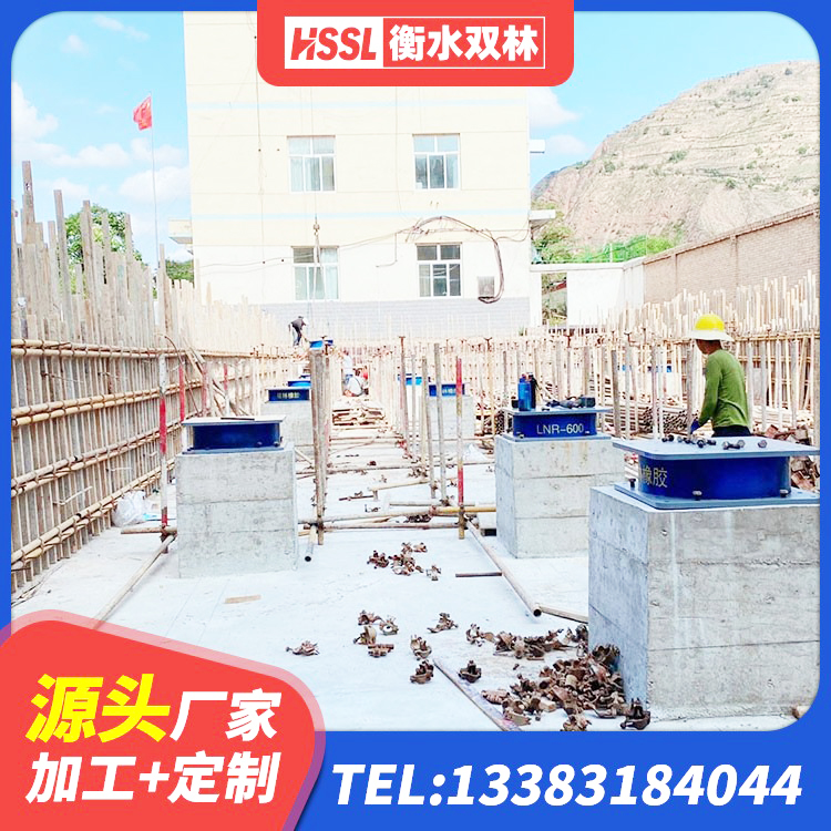 坡头区楼梯隔震橡胶支座 坡头区建筑生产橡胶减震支座厂家 坡头区隔震支座售价 坡头区建筑抗震支座 - 第4张