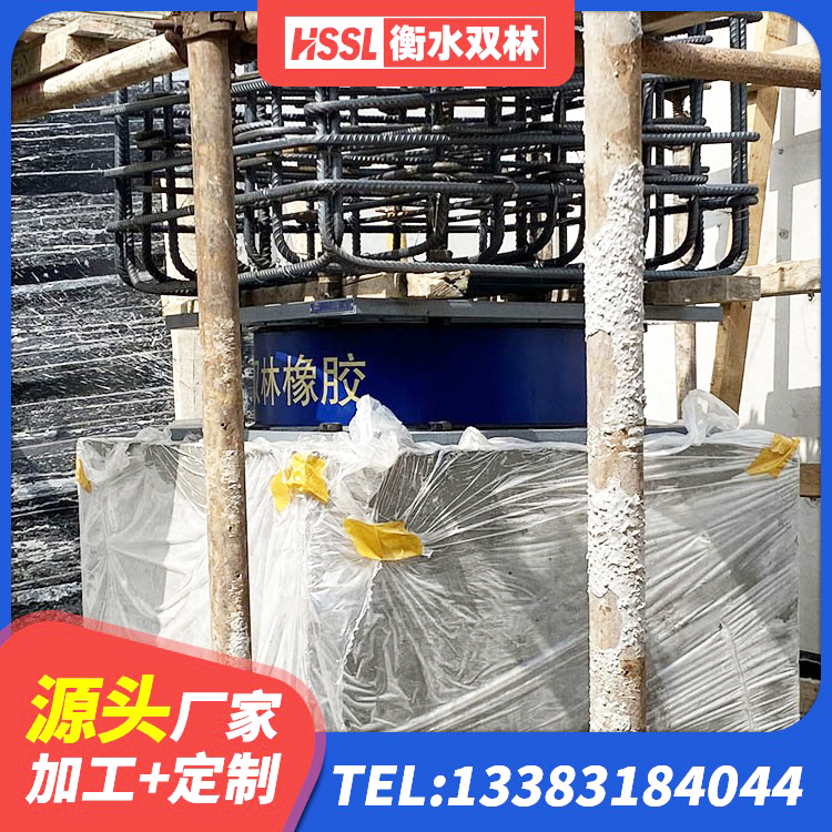 坡头区HDR系列高阻尼隔震橡胶支座厂家 坡头区HDR1200支座源头工厂 坡头区建筑铅芯隔震支座LRB900源头工厂 坡头区减震橡胶隔震支座厂家 - 第6张