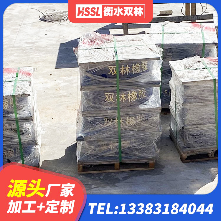 坡头区铅芯防震支座价格表 坡头区LNR1400天然橡胶支座什么价格 坡头区二型隔震支座 坡头区LNR隔震橡胶支座厂家电话 - 第7张