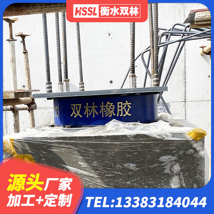 坡头区建筑高阻尼减震橡胶隔震支座生产厂家 坡头区建筑隔震减震隔震支座生产厂家 坡头区高阻尼铅芯隔震支座源头工厂 坡头区LNR1200天然橡胶隔震支座生产厂家 - 第6张