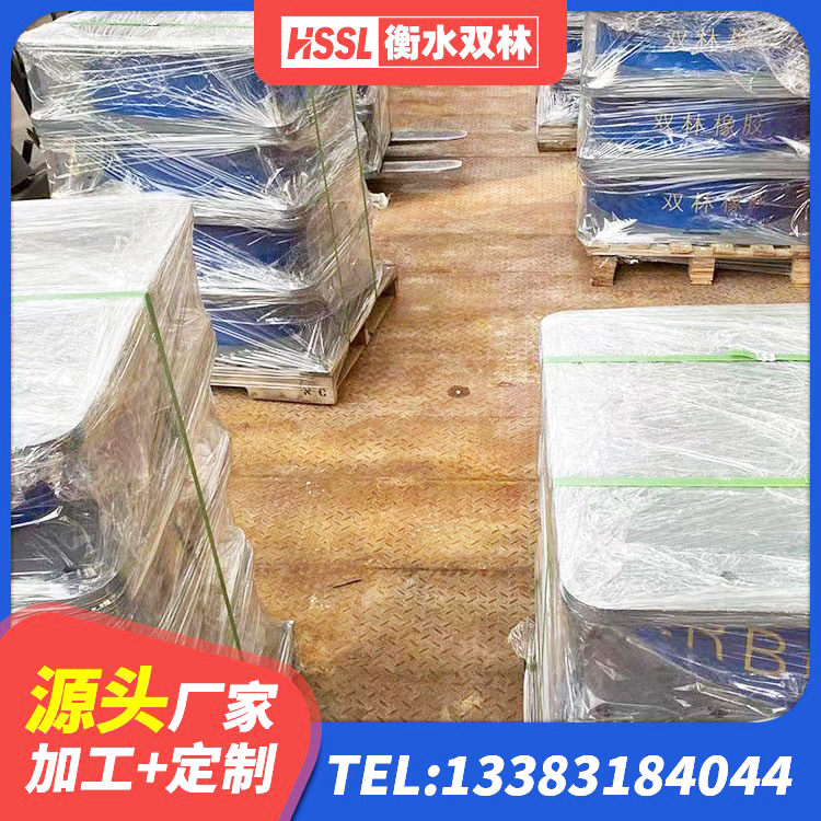 坡头区抗震橡胶隔震支座工厂源头工厂 坡头区建筑抗震橡胶隔震支座源头工厂 坡头区建筑橡胶减震支座 坡头区阻尼减隔震支座生产厂家 - 第9张