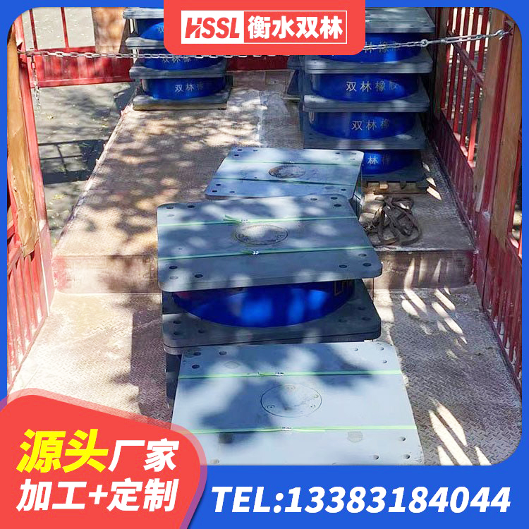 坡头区HDR700橡胶隔震支座源头工厂 坡头区橡胶隔震支座厂家报价 坡头区建筑减震橡胶支座 坡头区高阻尼叠层橡胶支座多少钱 - 第3张
