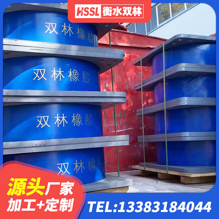 坡头区建筑高阻尼减震橡胶隔震支座生产厂家 坡头区建筑隔震减震隔震支座生产厂家 坡头区高阻尼铅芯隔震支座源头工厂 坡头区LNR1200天然橡胶隔震支座生产厂家 - 第3张