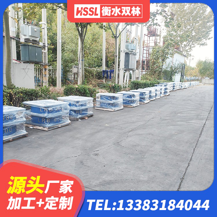坡头区400的抗震支座生产厂家 坡头区LRB300橡胶隔震支座多少钱 坡头区LNRD-300建筑隔震支座源头工厂 坡头区建筑高阻尼隔震支座源头工厂 - 第8张