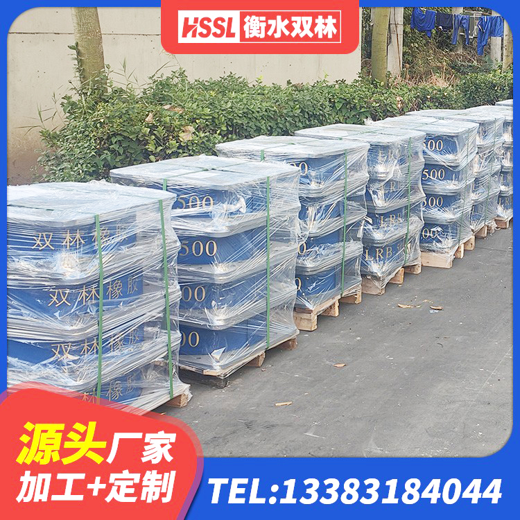 坡头区连廊隔震橡胶支座报价 坡头区HDR型高阻尼橡胶隔震支座多少钱 坡头区建筑隔振支座厂家 坡头区LRB700铅芯支座多少钱 - 第8张