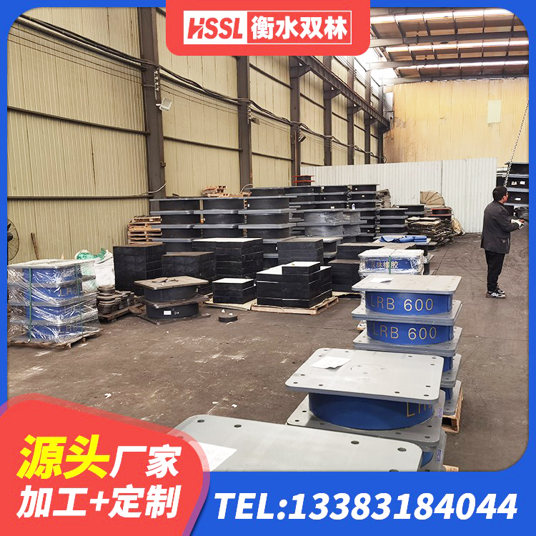 坡头区抗震橡胶隔震支座工厂源头工厂 坡头区建筑抗震橡胶隔震支座源头工厂 坡头区建筑橡胶减震支座 坡头区阻尼减隔震支座生产厂家 - 第8张