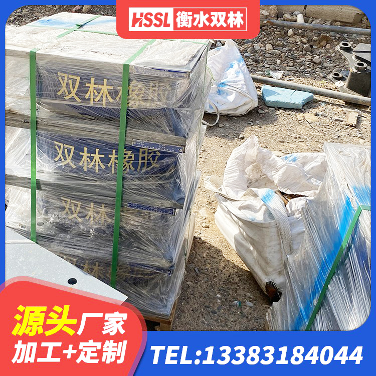 坡头区铅芯防震支座价格表 坡头区LNR1400天然橡胶支座什么价格 坡头区二型隔震支座 坡头区LNR隔震橡胶支座厂家电话 - 第6张