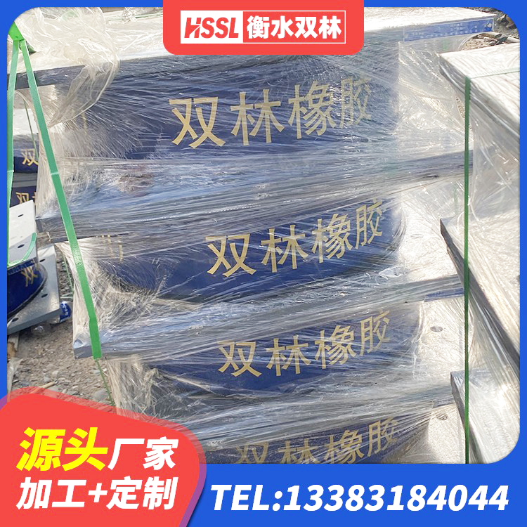 坡头区抗震橡胶隔震支座工厂源头工厂 坡头区建筑抗震橡胶隔震支座源头工厂 坡头区建筑橡胶减震支座 坡头区阻尼减隔震支座生产厂家 - 第3张